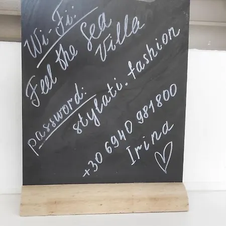 Feel The Sea Апартаменты